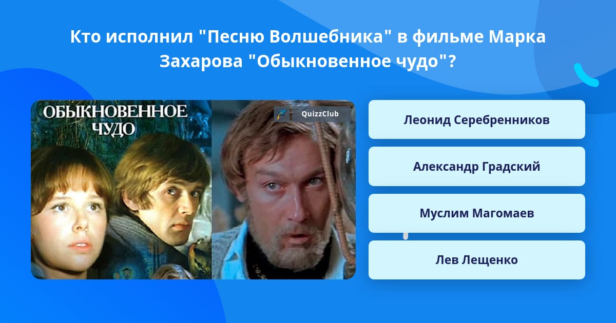 Кто исполняет песню лед. Кто поет тонкий лед. Между нами тает лёд песня текст. Лед лед сутки напролет настя кош. Кто исполняет песню лед.