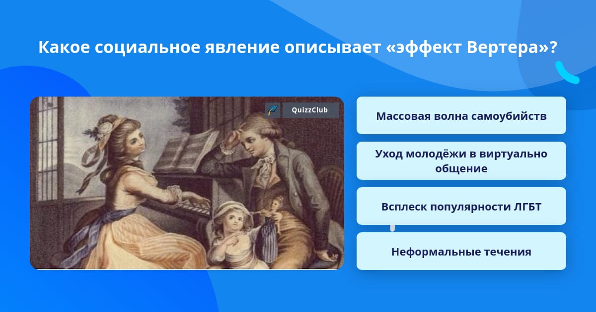 Каждая семья представляет явление. Каждая семья представляет явление