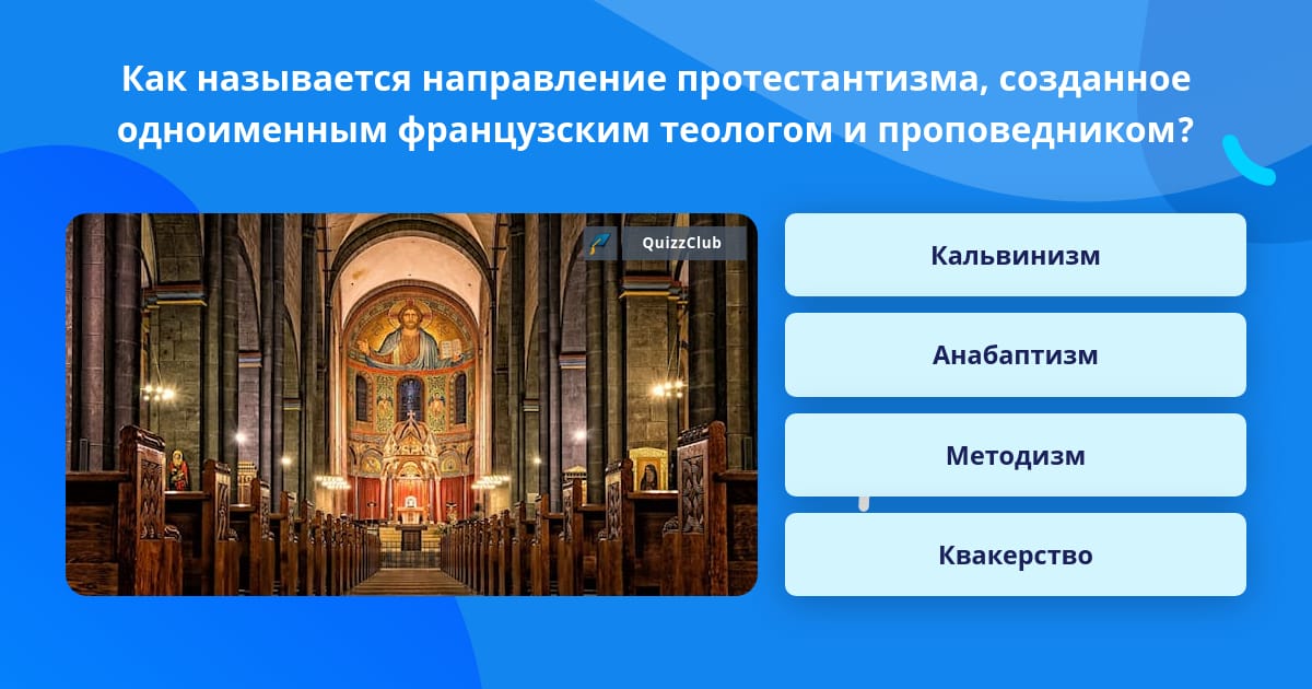 Как называется сторона принимающая информацию. Как называется сторона принимающая информацию