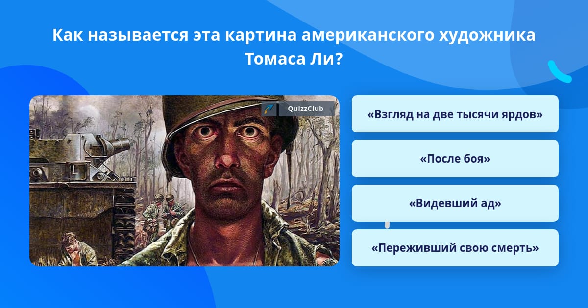 Фрэнк джонстон взглядом на тысячу ярдов. Неизлечимо больны две тысячи ярдов. Взгляд на две тысячи ярдов. Неизлечимо больны две тысячи ярдов. Неизлечимо больны две тысячи ярдов.