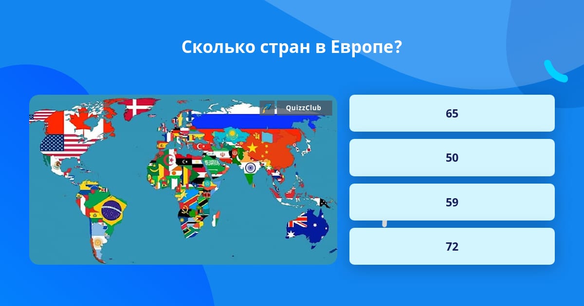Сколько всего стран. Сколько стран отмечает. Сколько стран отмечает. Сколько всего стран. Страны где празднуют рождество 7 января.