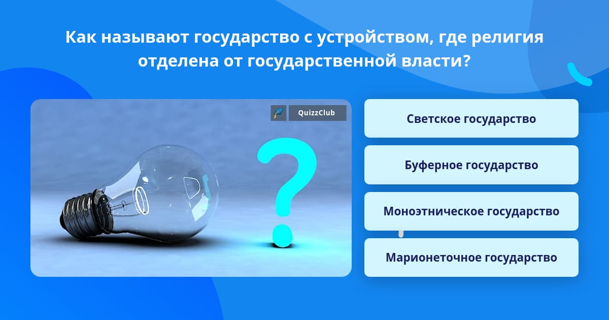 Как называется государственная песня. Как называется государственная песня