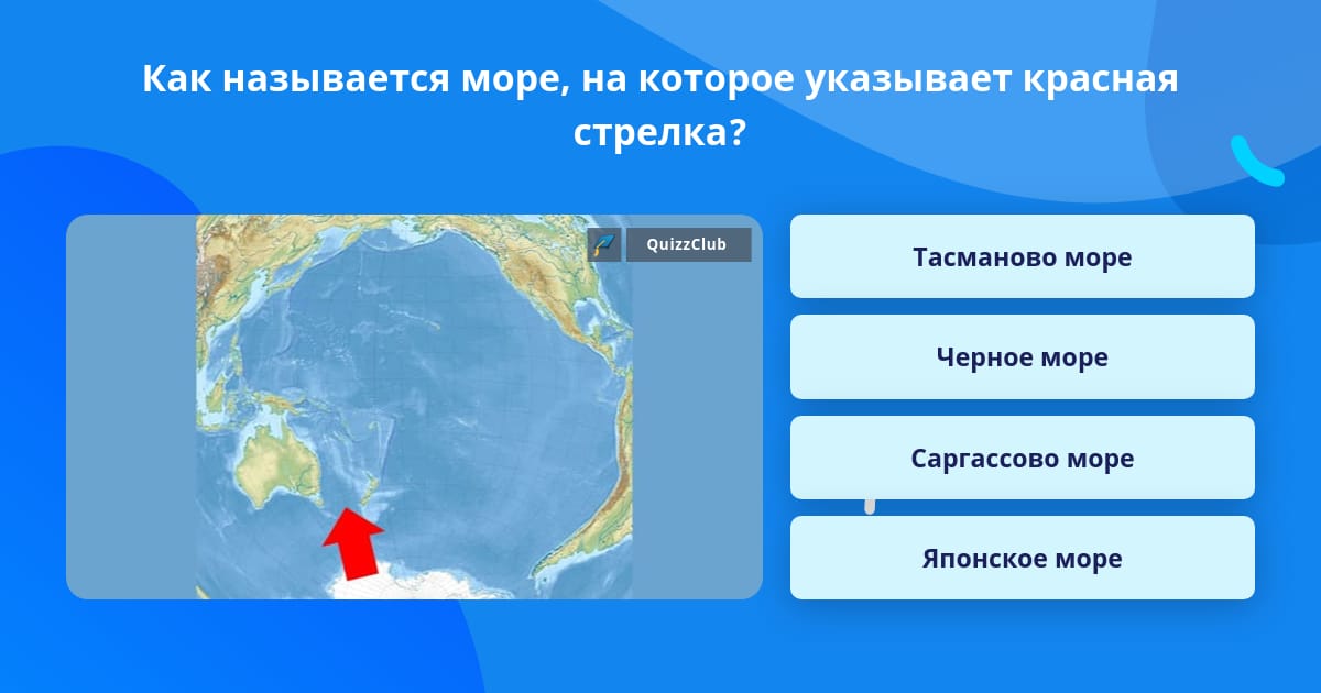 Короткие названия морей. Как называются моря. Тасманово море на карте. Тасманово море интересные факты. Характеристика тасманово море.