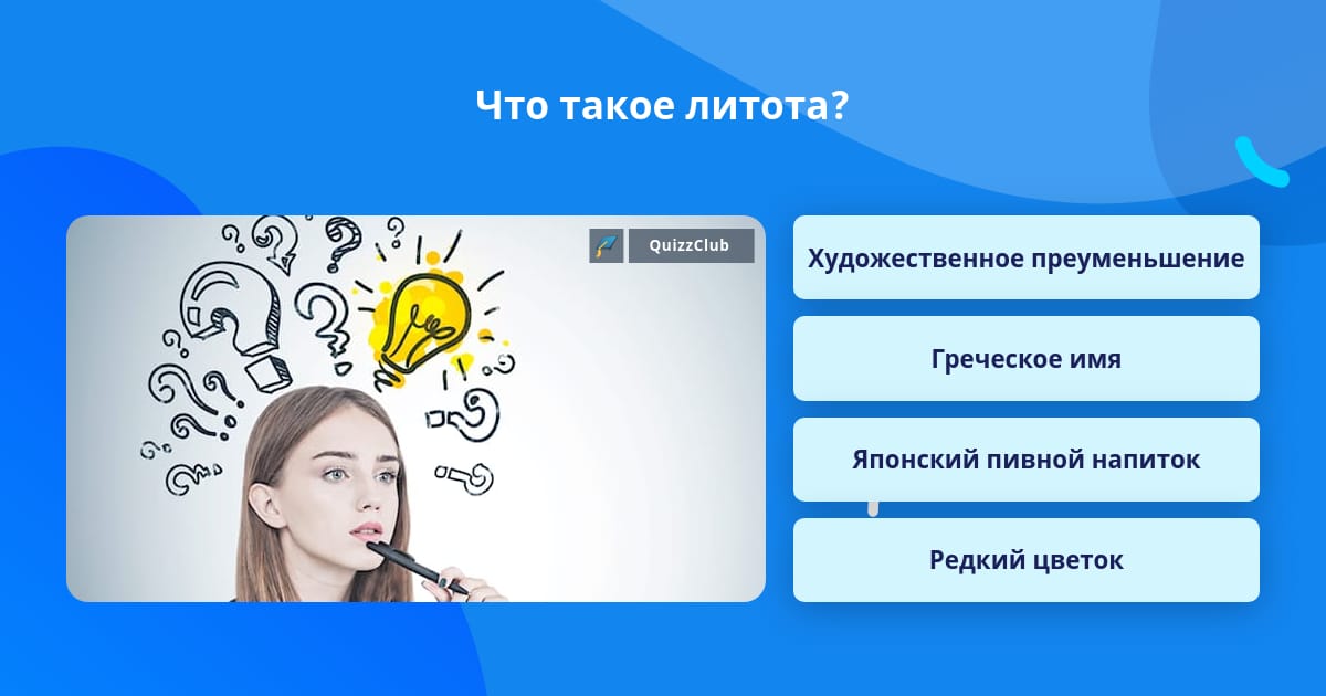 Нарочито значение