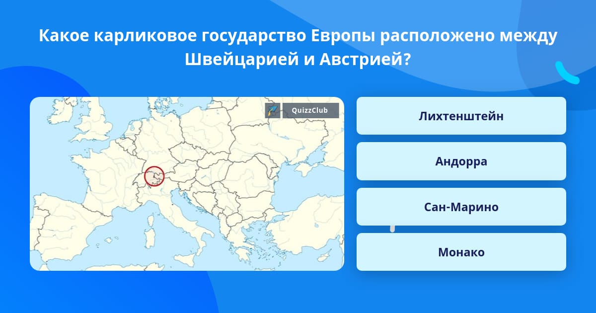 Страны европы располагают развитой многоотраслевой экономикой