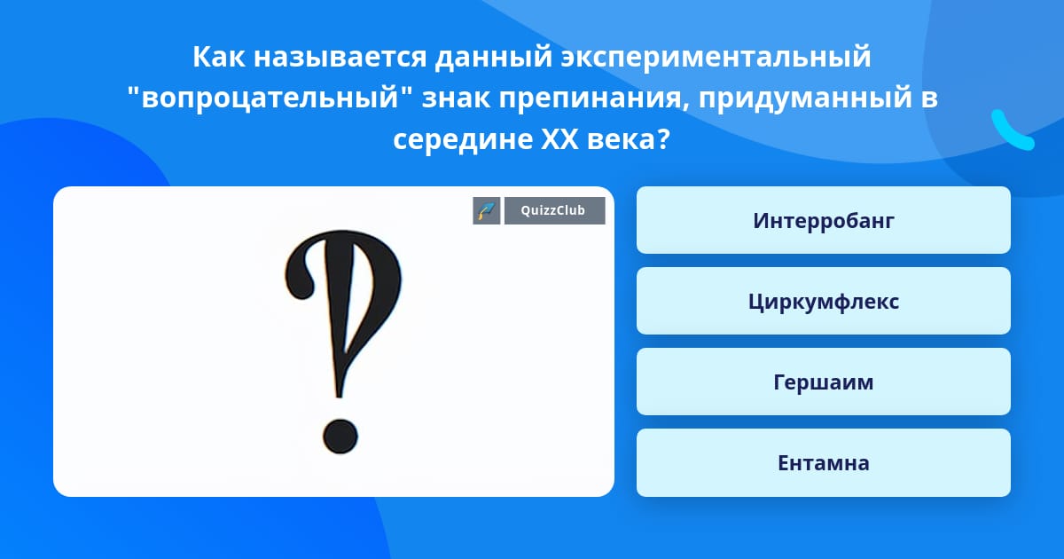Как называется информация на товаре. Как называется информация на товаре