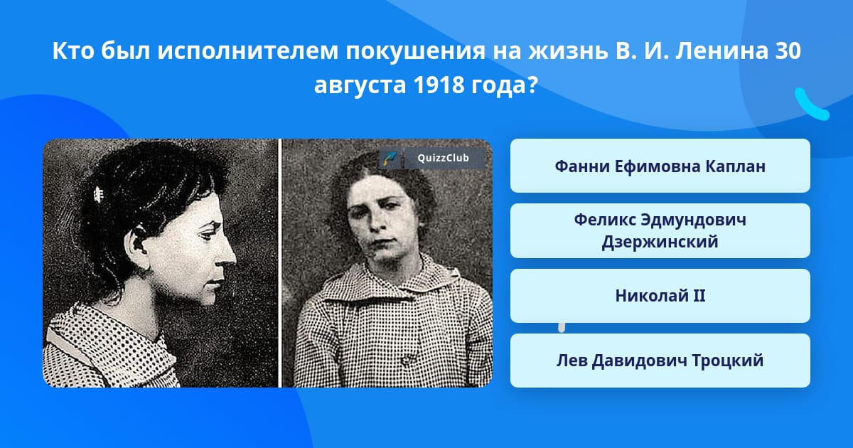 Фанни ефимовна. Фанни Ефимовна Каплан.