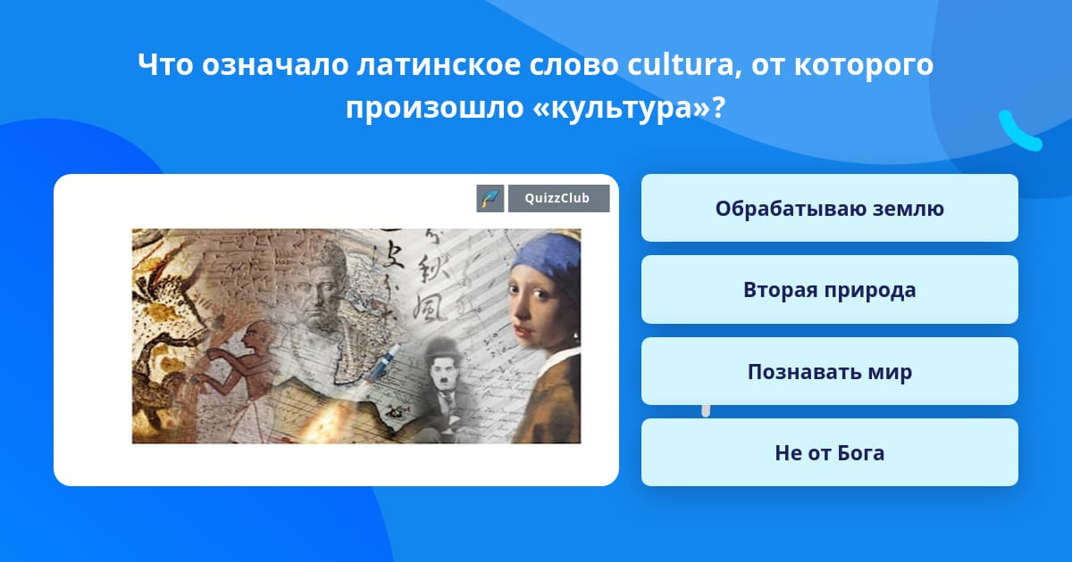 Слово Секс В Переводе С Латинского Означает Слово Секс В Переводе С Латинского Означает