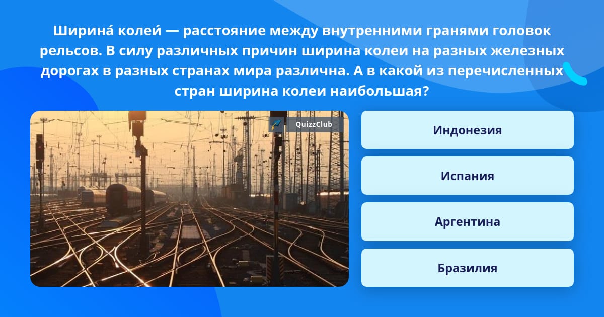 Как выбрать оптимальную ширину колеи?