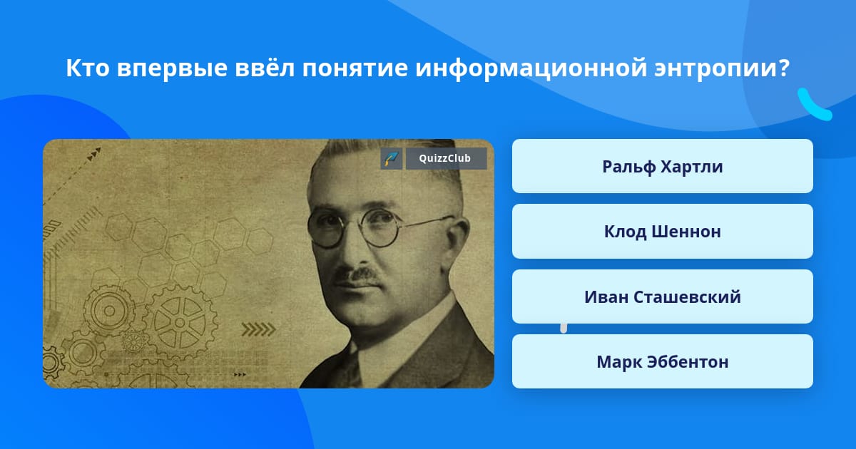 Кто впервые ввел понятие вид. Джон рей. Кто впервые ввел понятие вид. Кто впервые ввел понятие вид. Кто впервые ввел понятие вид.