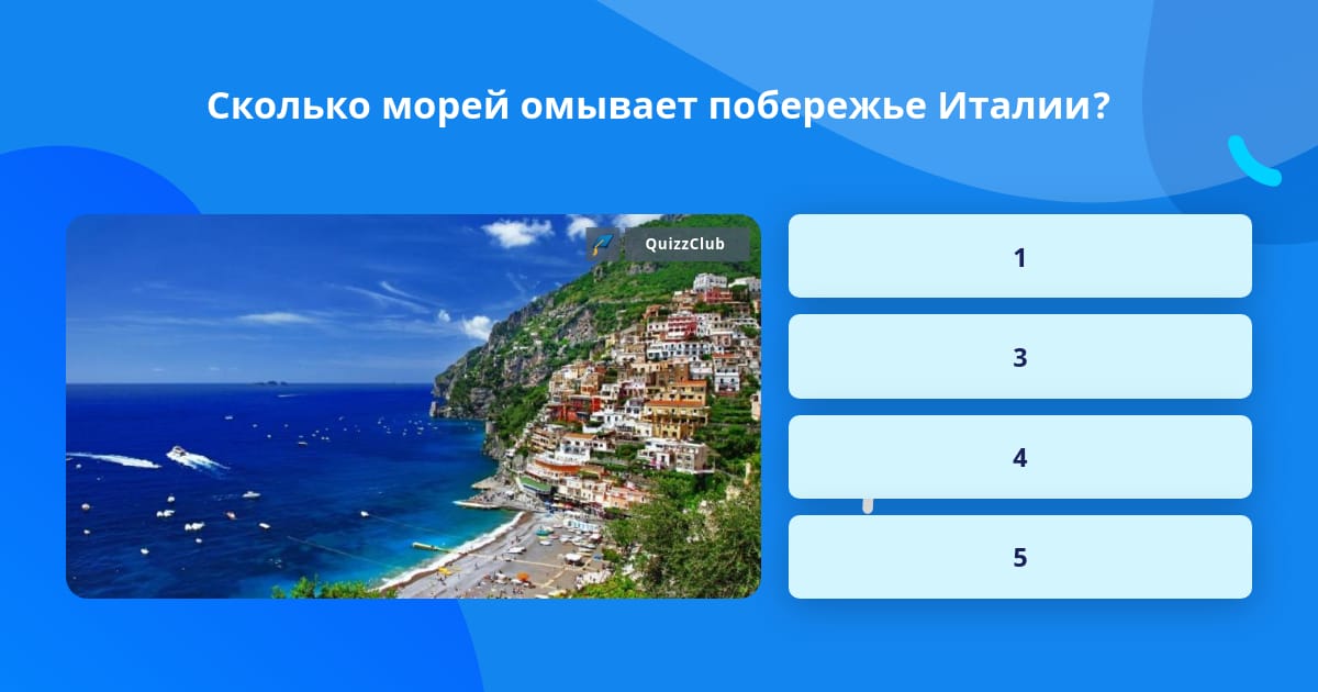 Море омывает берега турции. Моря омывающие Италию. Моря омывающие Италию на карте. Сколько морей омывает Италию. Какие моря омывают Италию названия.