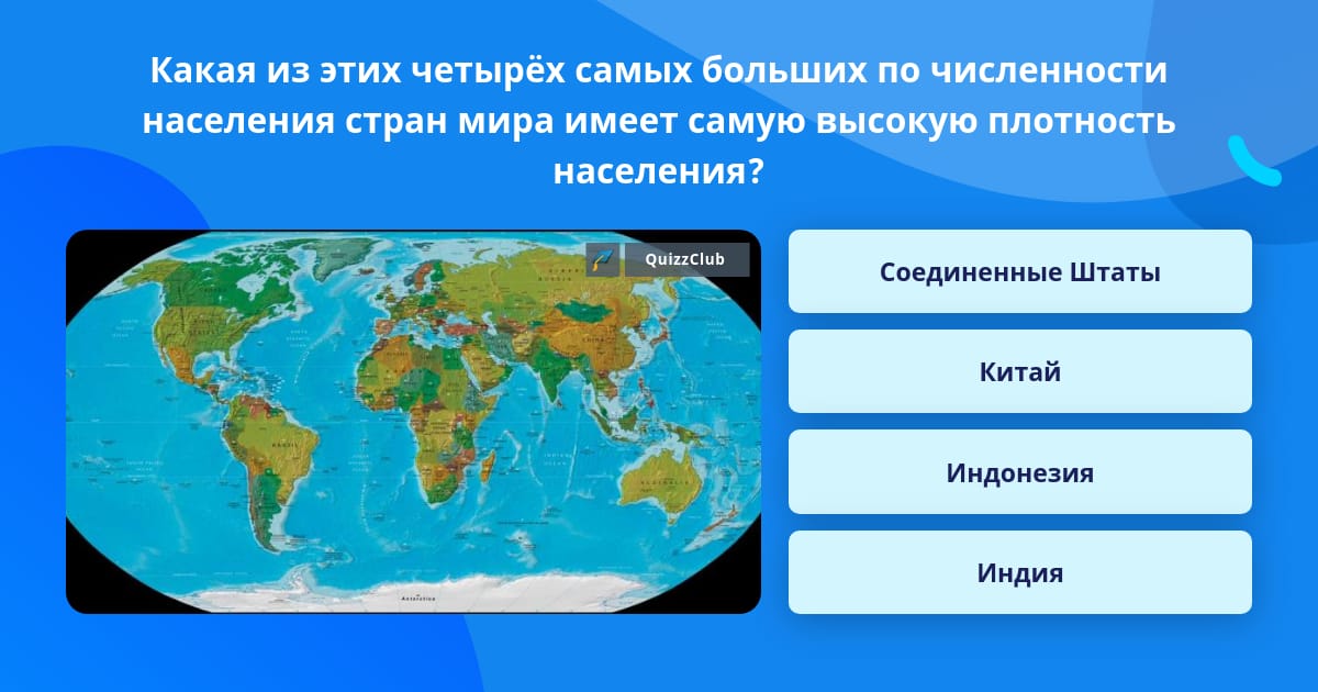 Районы бразилии с наибольшей плотностью населения. Районы бразилии с наибольшей плотностью населения